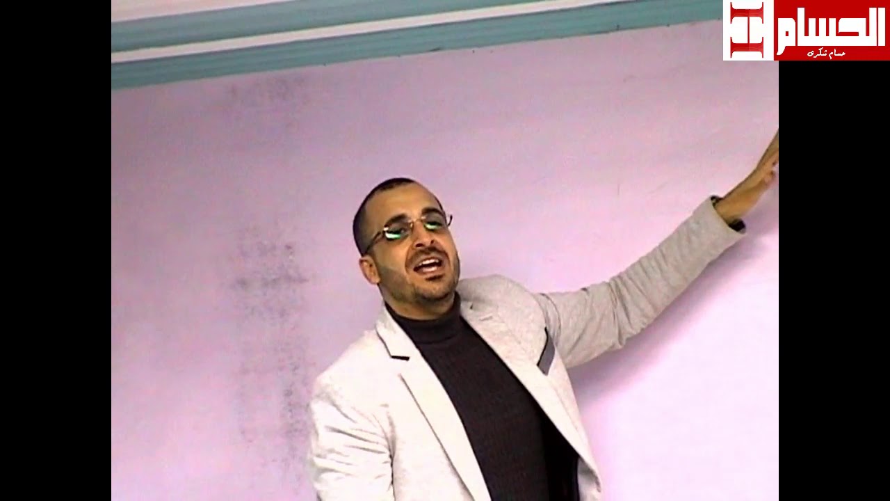 الجزء الاول استاتيكا  الصف الثانى الثانوى للاستاذ حسام شكري