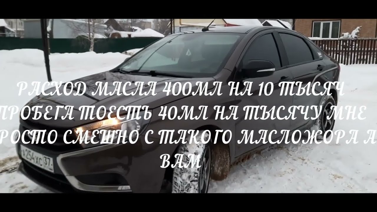 Веста двигатель честные 100тысяч,проверяем что осталось