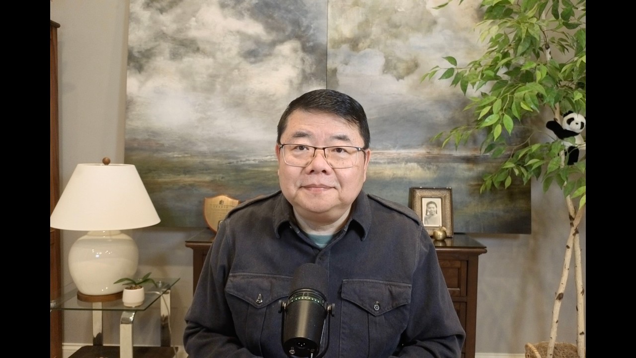中国经济的转型机会在哪里？还有吗？/川普夫人公开否认牵涉爱泼斯坦/郑丽文北上会习，解放军黄海射击/王剑每日观察/20260409