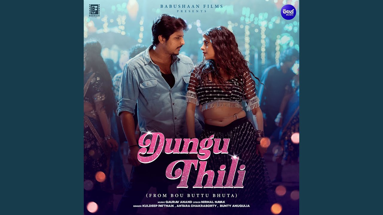 Dungu Thili (From Bou Buttu Bhuta)