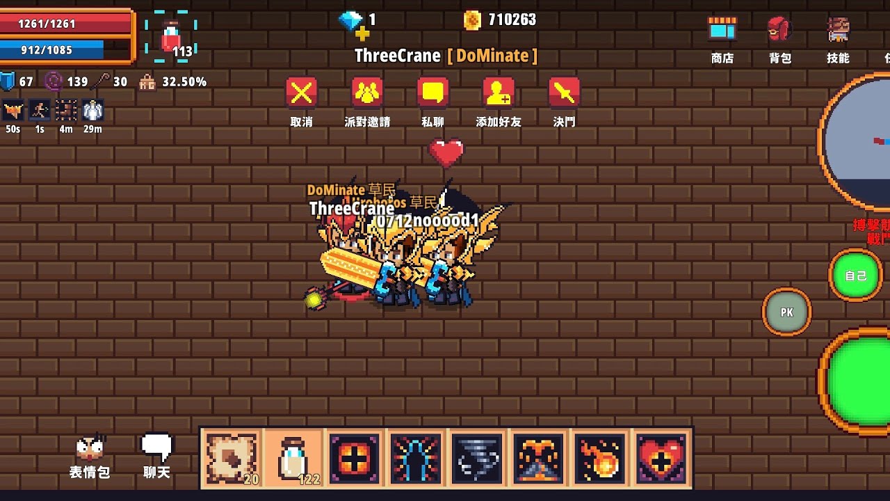 像素騎士Pixel Knights Online 再見70沉默法