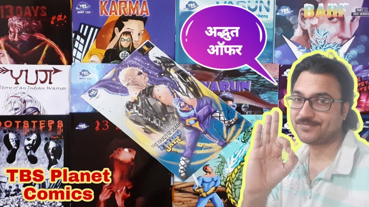 TBS Planet Comics  | Unboxing & Product Review | Special Offer | Comics Byte | Mega Discounts