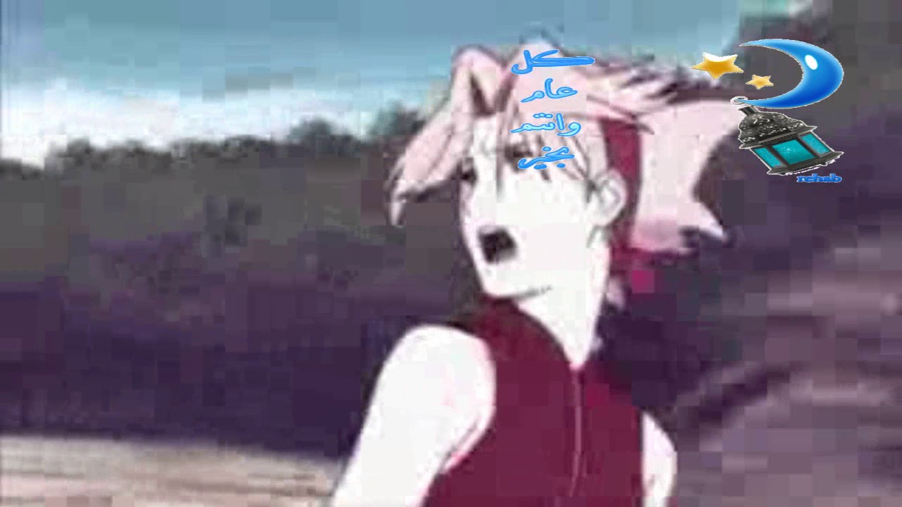 naruto amv (واحد من الناس)