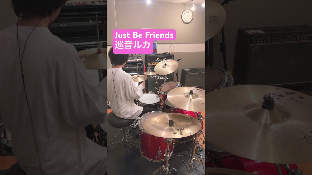 毎日投稿369日目。Just Be Friends/巡音ルカ 