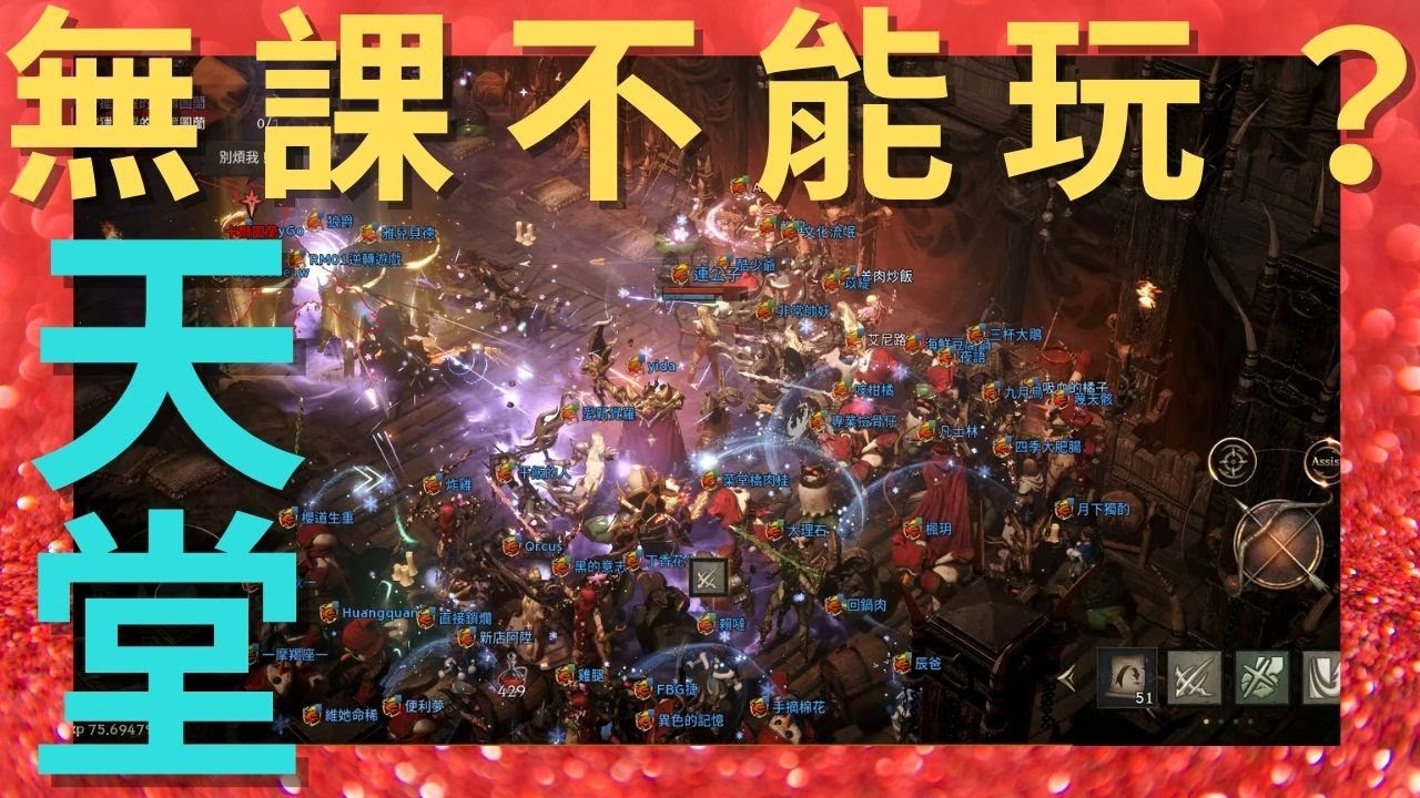 天堂W無課怎麼玩？資深老玩家分析