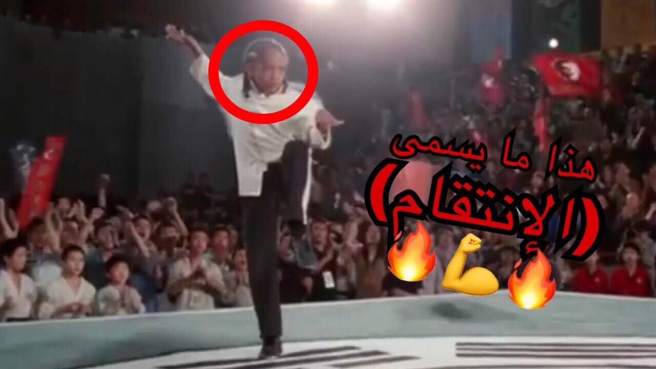 شيلات افلام #5 كرتيه|انتقام ولد جاكي شان 💪💪|