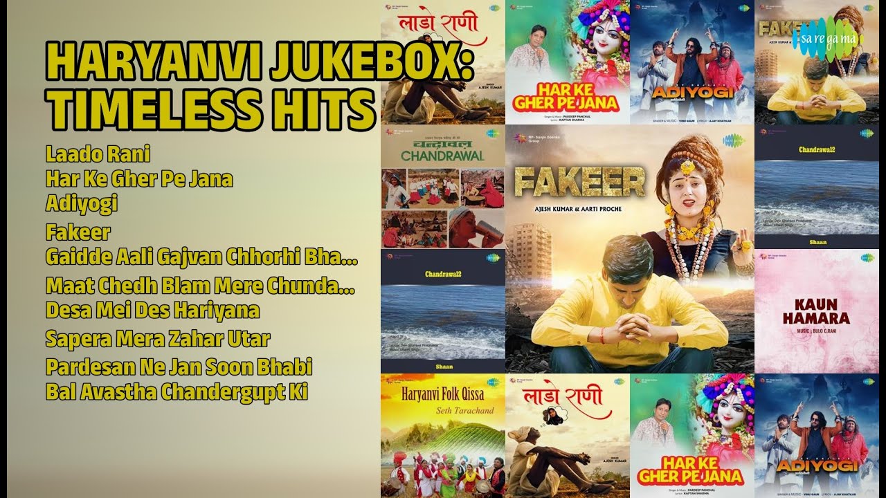 हरियाणवी हिट्स: सदाबहार गाने! | Ajesh Kumar Songs | Laado Rani | Har Ke Gher Pe Jana | Adiyogi