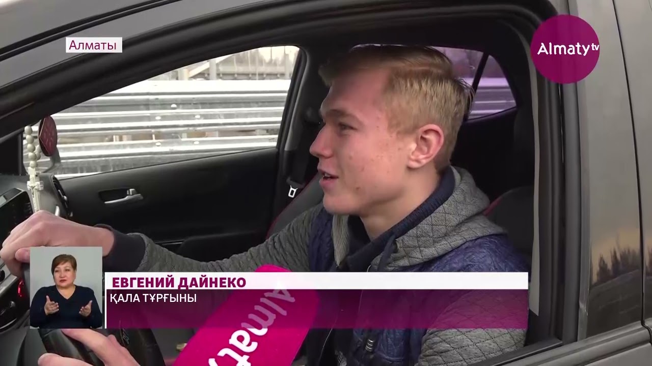 Алматыда Тәуелсіздік күні қарсаңында Абай даңғылын ұзарту учаскесінде қозғалыс ашылды