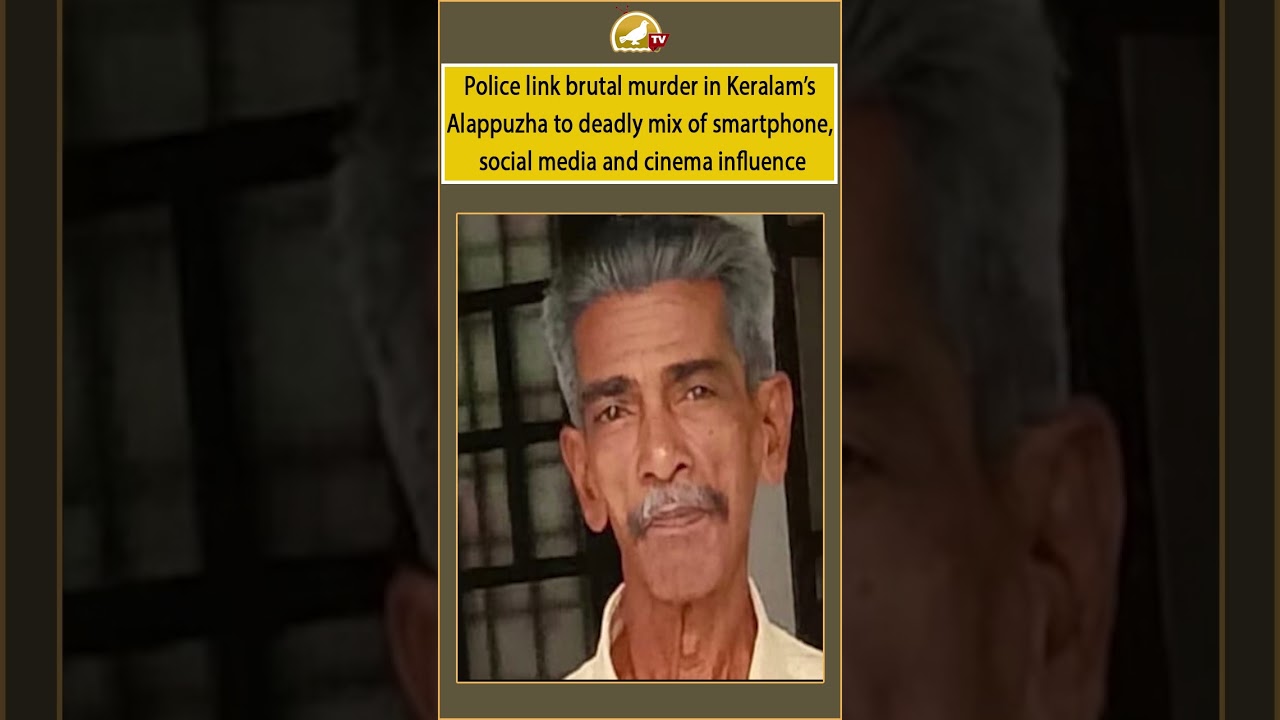 Police link brutal murder in Keralam&rsquo;s Alappuzha to deadly mix of smartphone, social media & cinema
