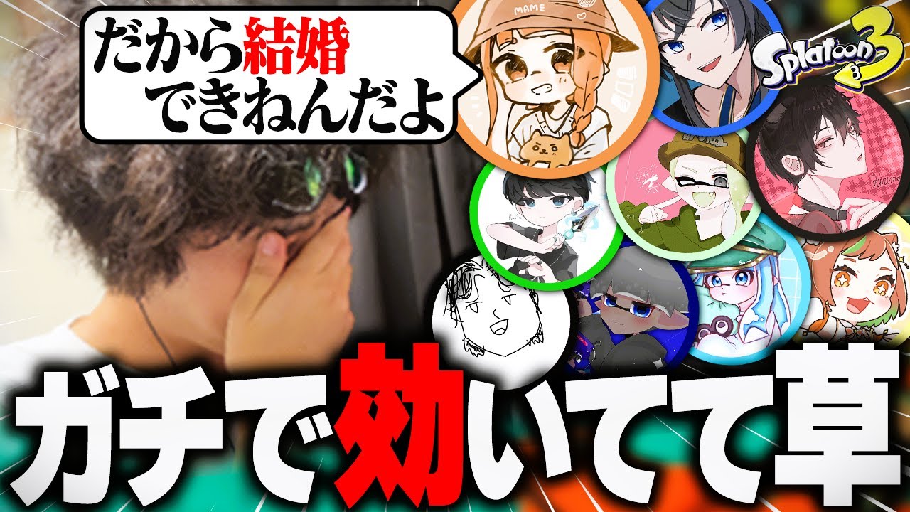 倒した敵を煽りまくるプラベやったら友情崩壊したｗｗ【Splatoon3/やぐにど】