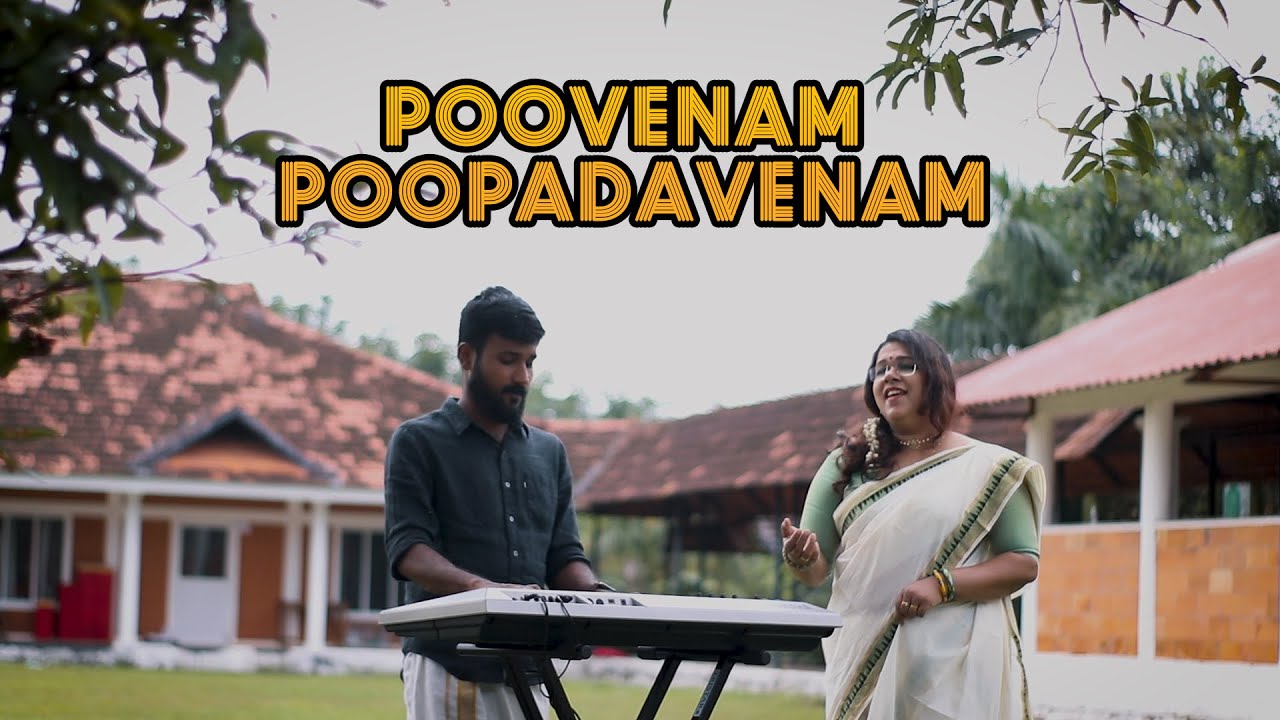 Poovenam Poopadavenam | Rajalakshmy | K J Yesudas | Lathika