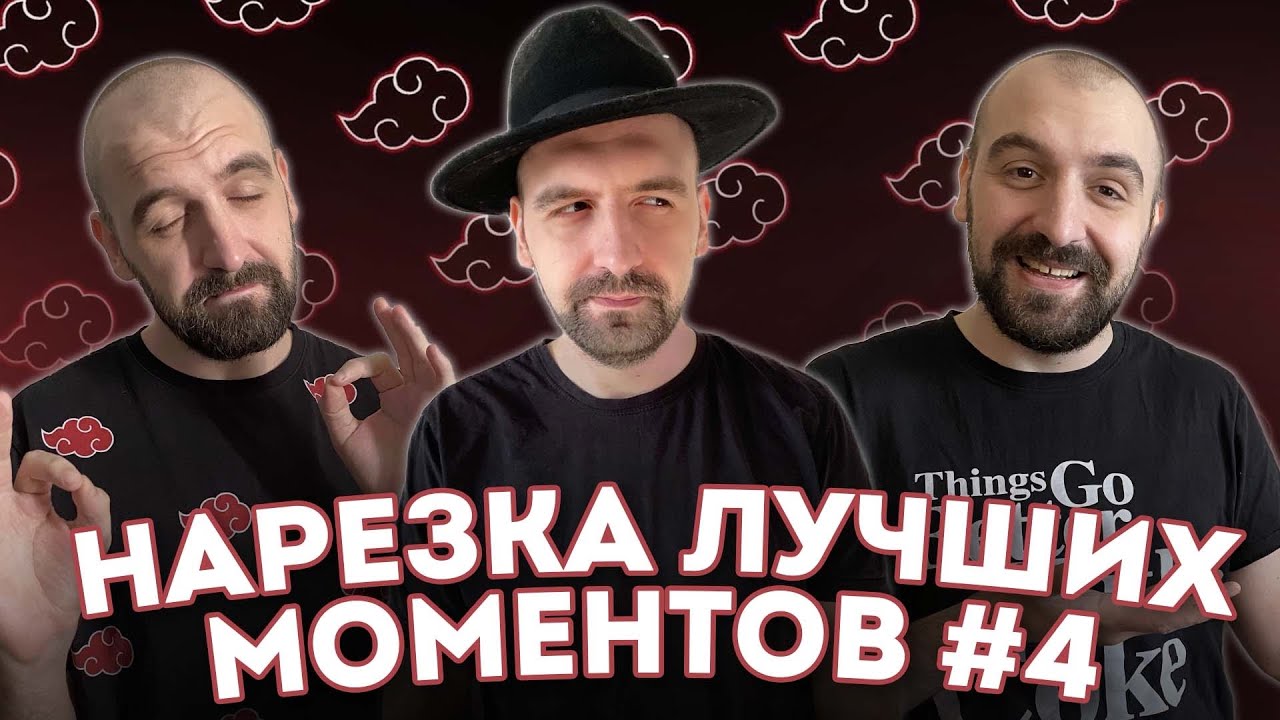 SECTOR343 ЛУЧШЕЕ 4
