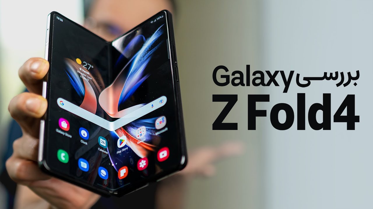 Galaxy Z Fold 4 Review | بررسی گوشی گلکسی زد فولد ۴