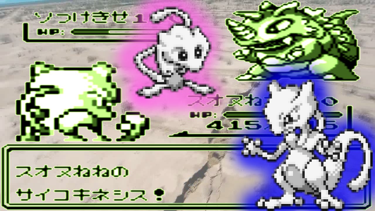 Pok&eacute;mon RBY Wifi Battle #12: Dhgss vs Yus [Live narration w/Yus] [Everything goes!]
