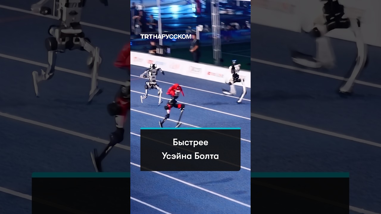 Humanoid robot beats Usain Bolt's running record