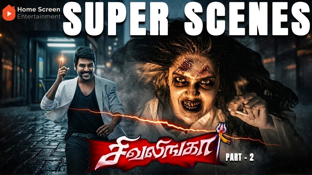 Shivalinga Super Scenes Part-02 | A Spirit&rsquo;s Last Wish: Reveal the Killer.!! | Raghava Lawrence