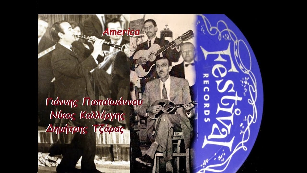 Βοχαΐτισσα ~ Τζάρας, Καλλέργης, Παπαϊωάννου (San Francisco 1958)