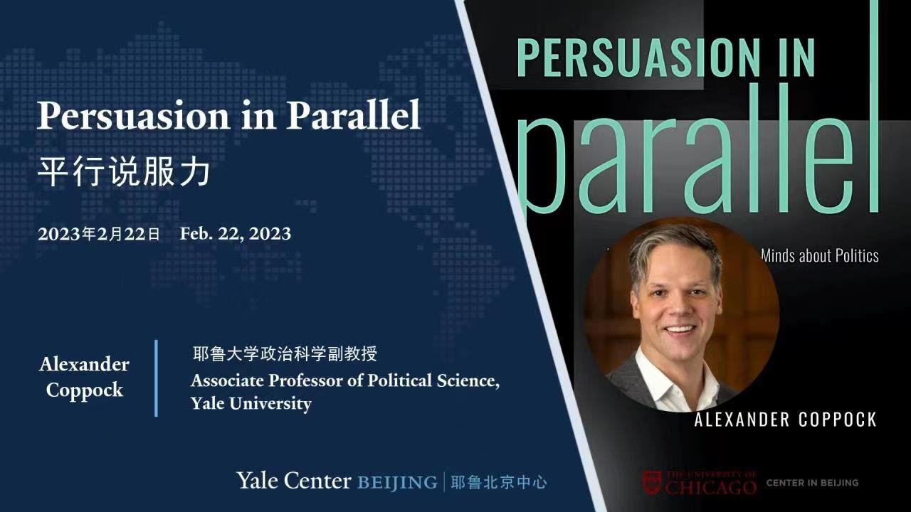 2023.02.22 Yale Professor Alexander Coppock on Persuasion in Parallel