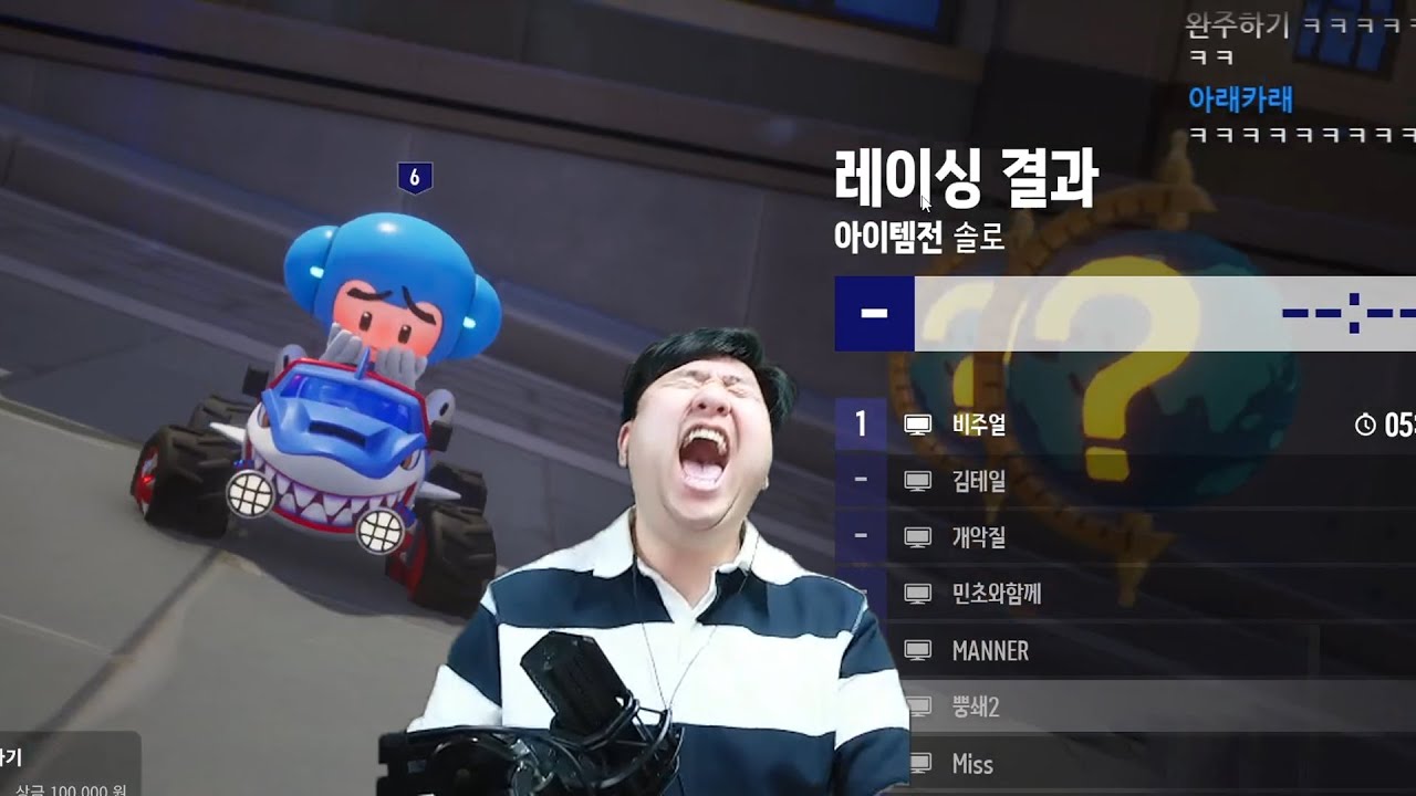 [카트라이더 : 드리프트] 오늘은 다르다... 막자 덤벼!!!!!!!!!
