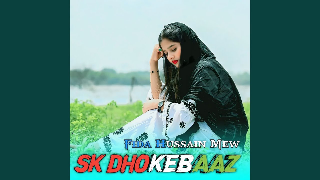 SK Dhokebaaz