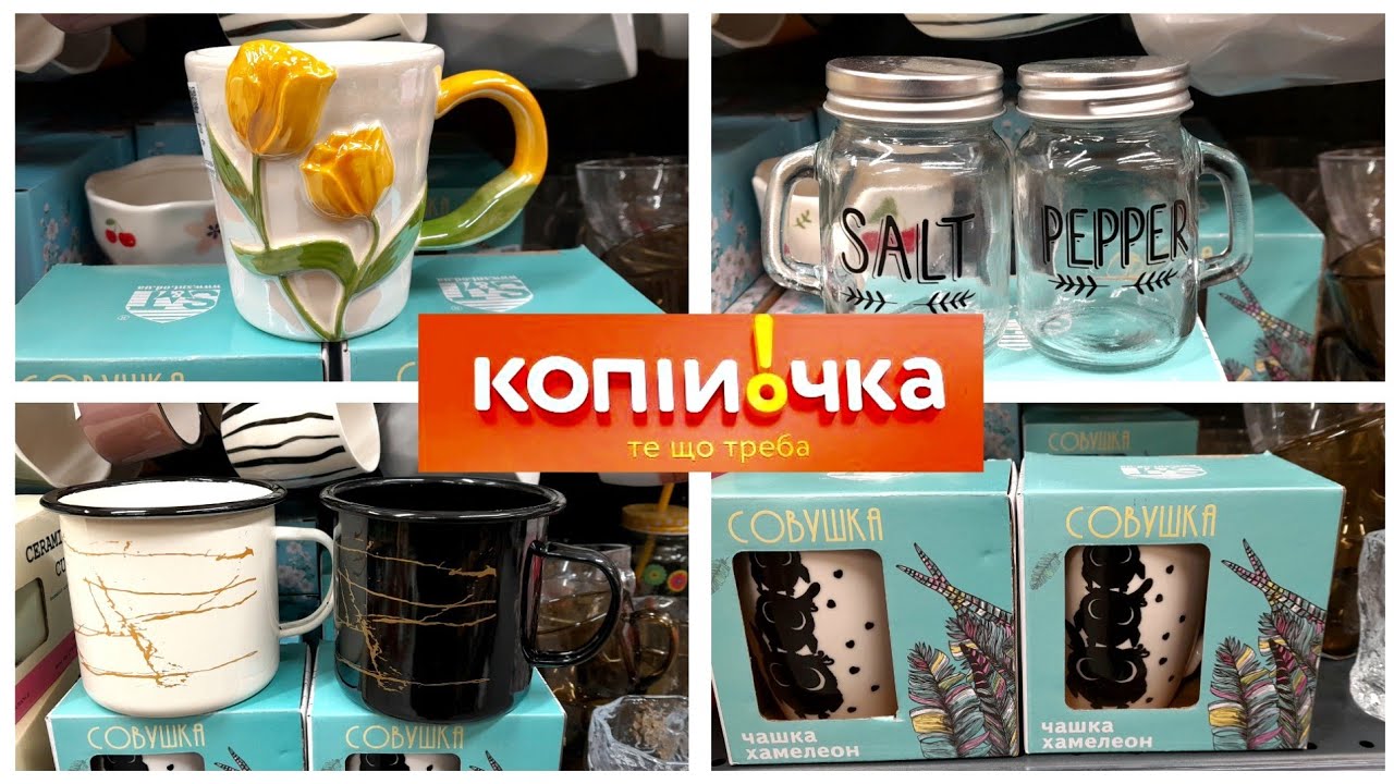 🔥🔔КОПІЙОЧКА🔔🔥Встигніть до 01.02! 🔥 Найкращі знахідки для дому та кухні