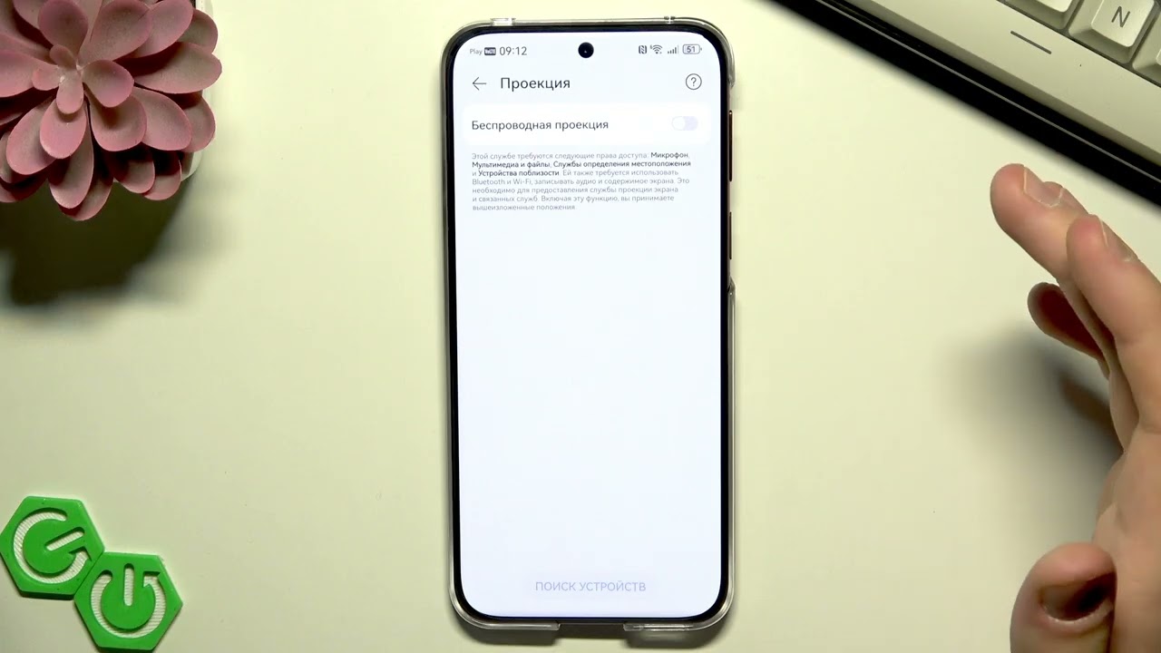 HUAWEI Pura 80 Pro &mdash; топ фишки