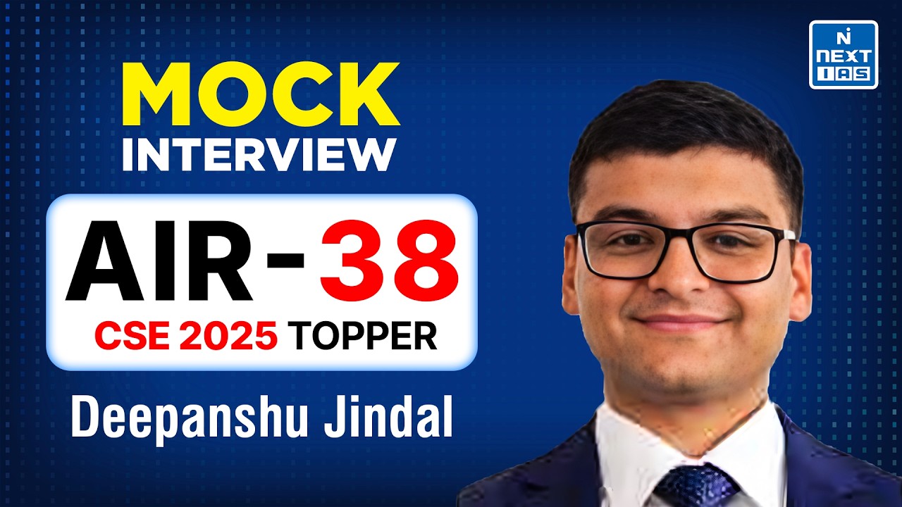 Deepanshu Jindal AIR 38 | CSE 2025 Topper | UPSC Mock Interview | NEXT IAS