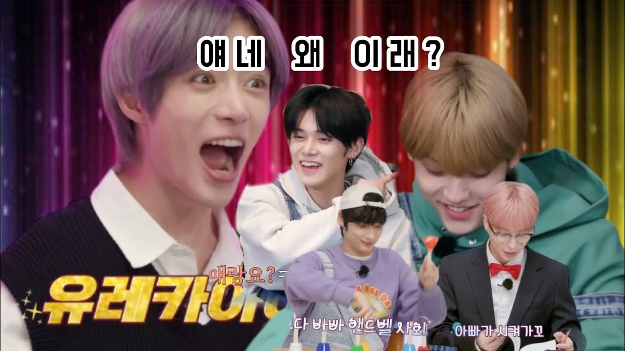 투바투 웃긴 영상 모음집ㅋㅋ #투바투 #개그맨 #예능 #투두