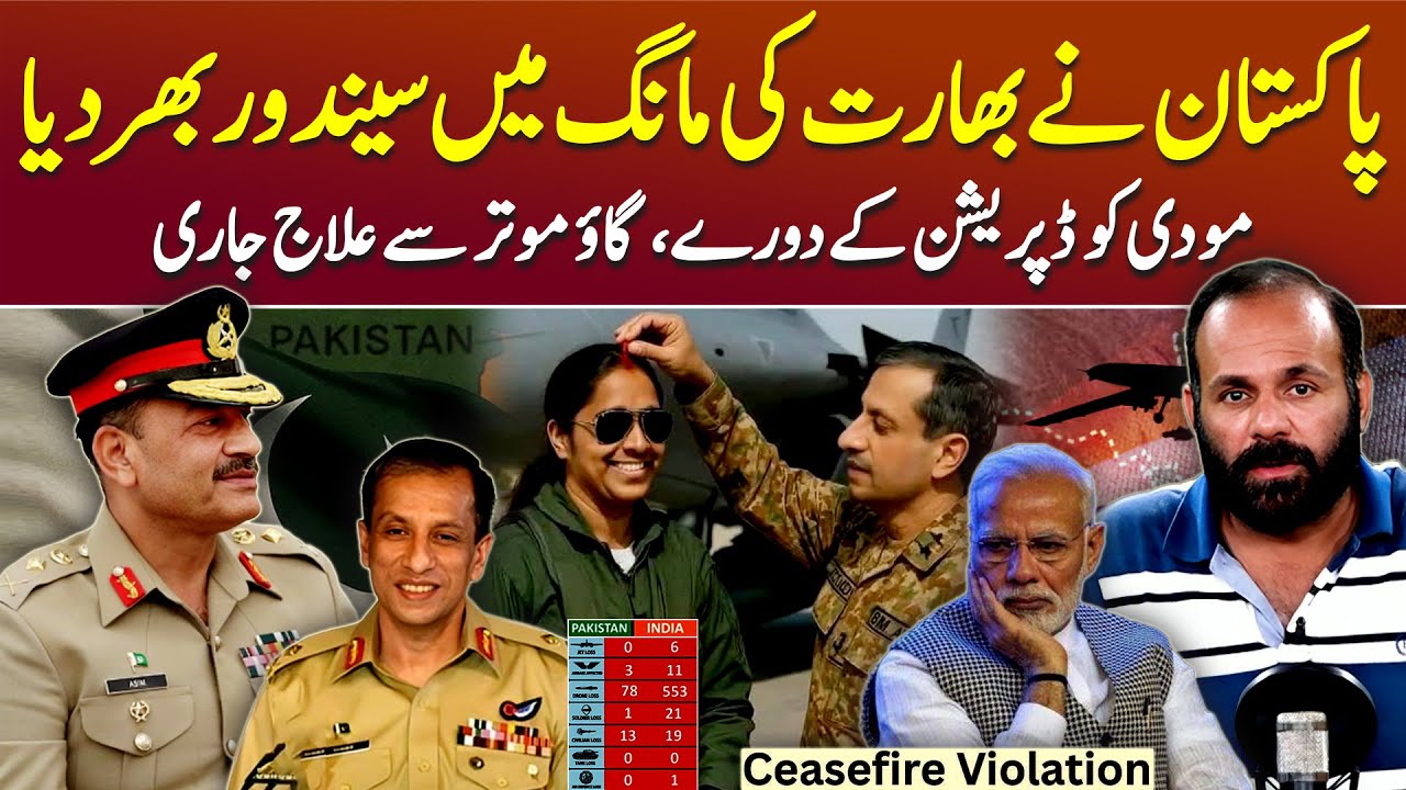 India's Operation Sindoor Exposed: India-Pakistan Ceasefire? - Podcast with Sajjad Shafiq Butt