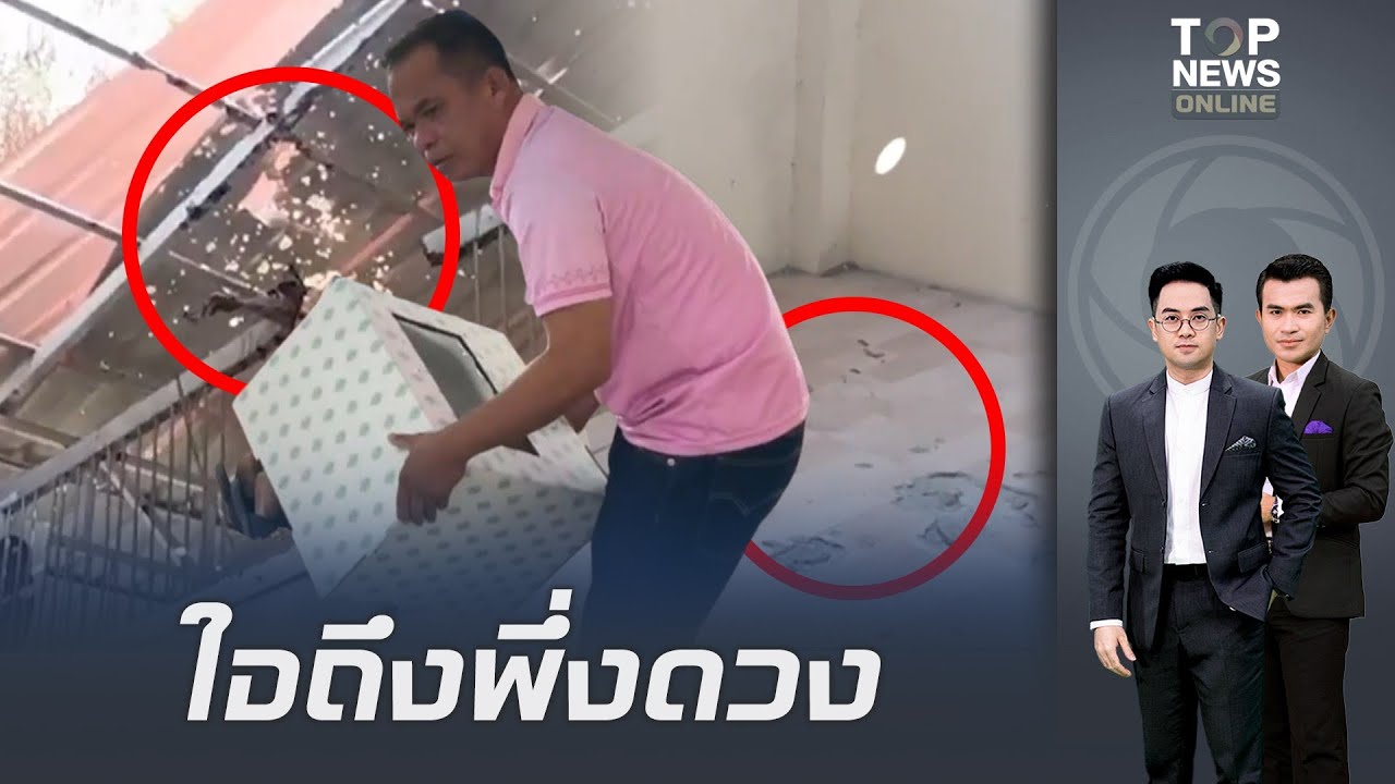 ใจต้องถึง 