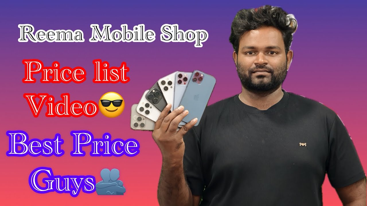 Sunday Price list Video Guys🫂Full Video Watching😎#kanyakumari#eangaarea😇#reemamobileshop🥳