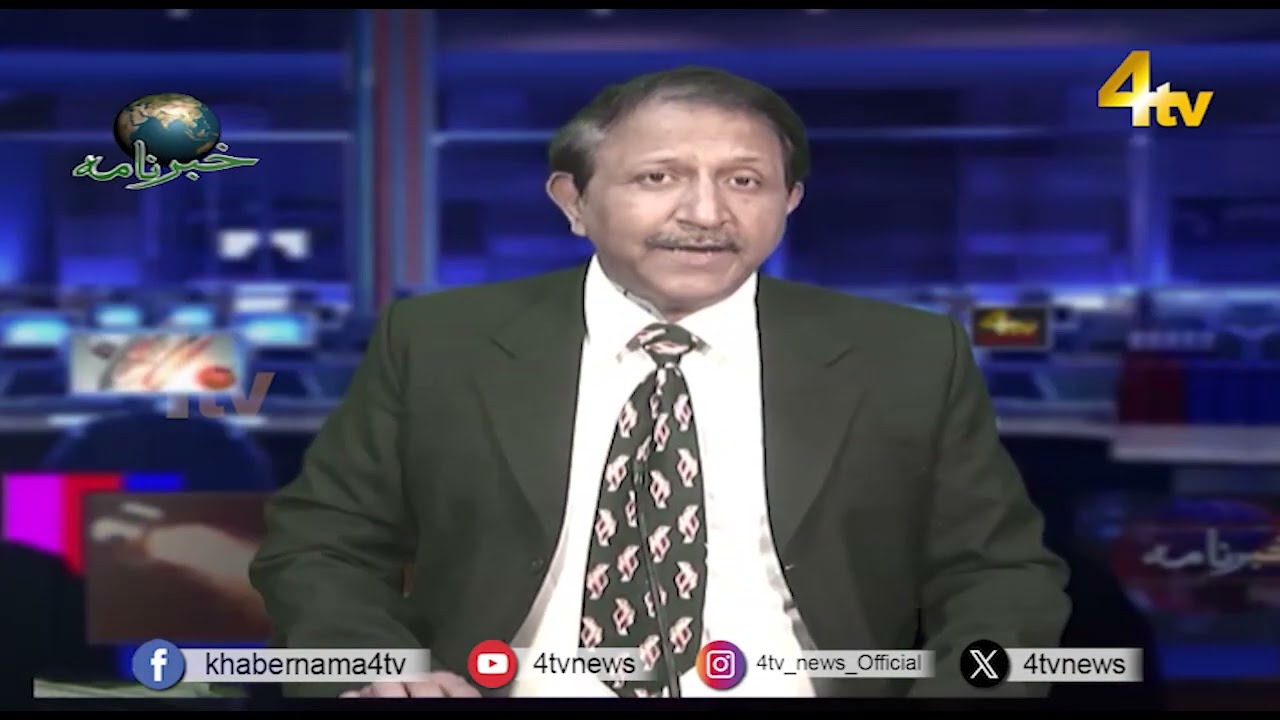 4tv Khabarnama | 03 August 2026 | 4tv News