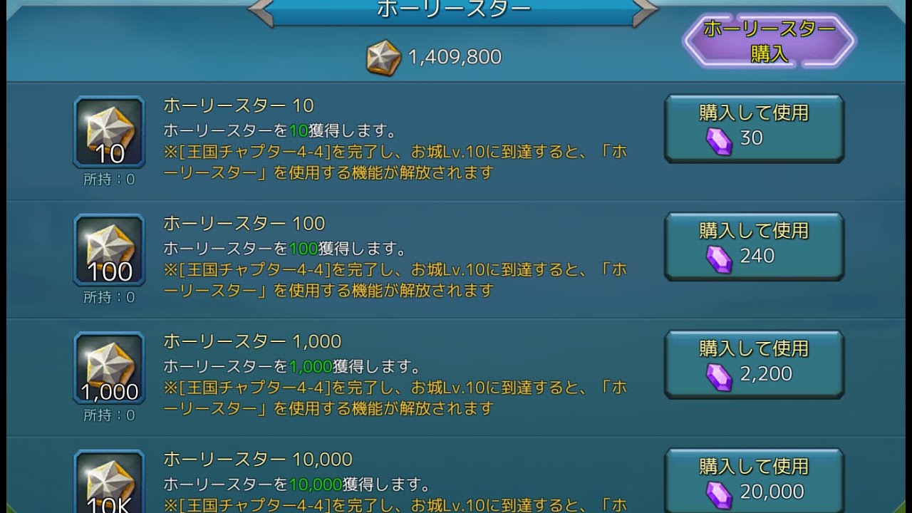 フォーチュンドラゴンで共闘消化【ローモバ】