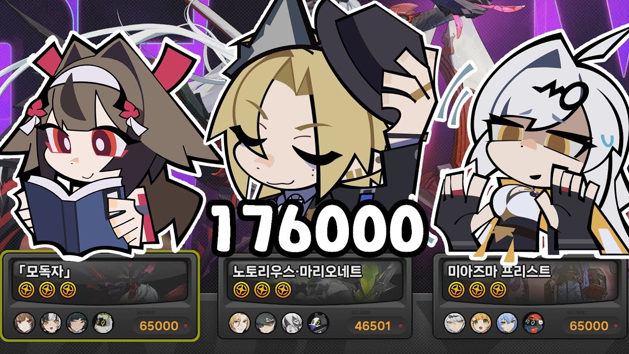 [젠레스 존 제로] 세상에 미야비없는 사람이 어라. zenless zone zero SHUNGUANG HUGO YIXUAN deadlyassault 176K