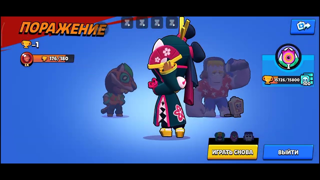 Второе видео по brawl stars