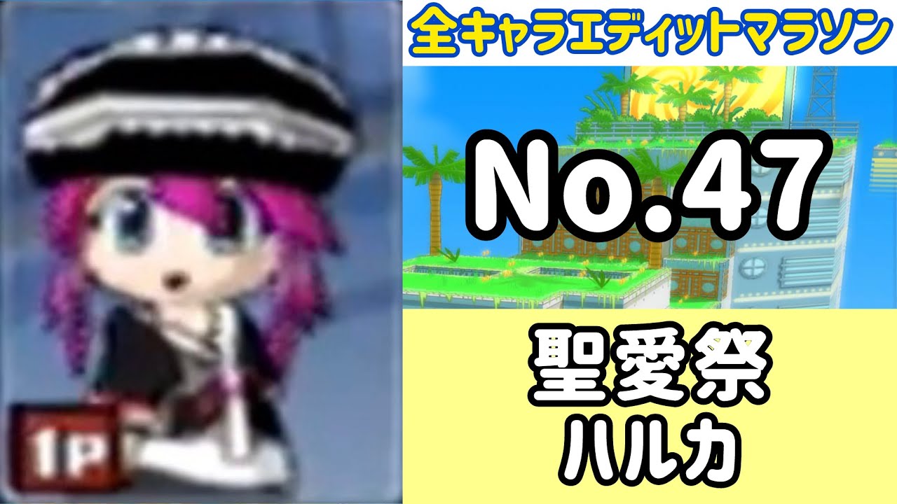 ガチャメカスタジアムサルバトーレ最強を目指す実況part1347