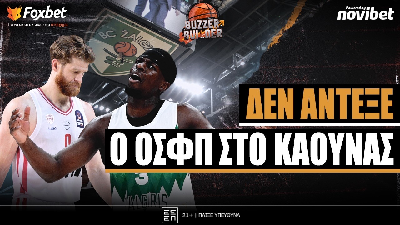 Buzzer Builder LIVE το ΦΙΝΑΛΕ στη ματσάρα του Κάουνας Ζαλγκίρις - Ολυμπιακός! | Foxbet (25/2)