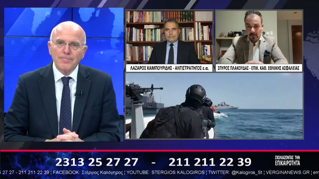 ΣΧΟΛΙΑΖΟΝΤΑΣ ΤΗΝ ΕΠΙΚΑΙΡΟΤΗΤΑ 19 02 2026 Β ΜΕΡΟΣ