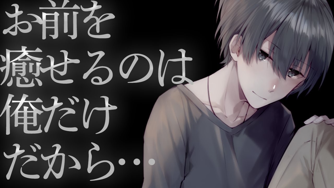 【ASMR】隣で離れて寝ている彼女に…【Japanese Voice Acting】