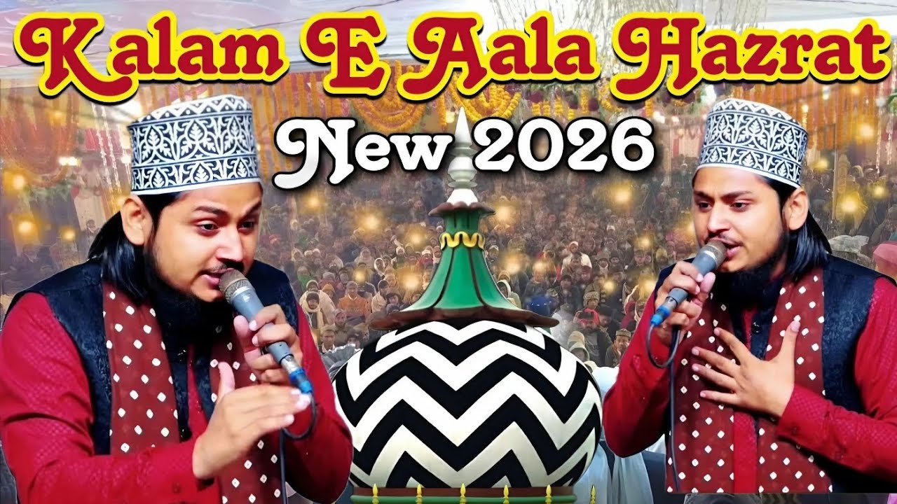 Naat Shareef 2026 ~ Kalam E Aala Hazrat new naat Sharif saifullah sultani bareilly ki naat