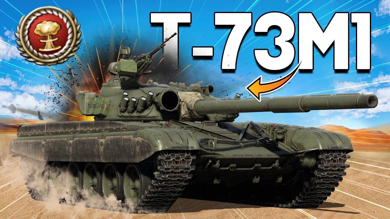 Усиление немецкой предвзятости || Немецкий Т-72М1 - War Thunder