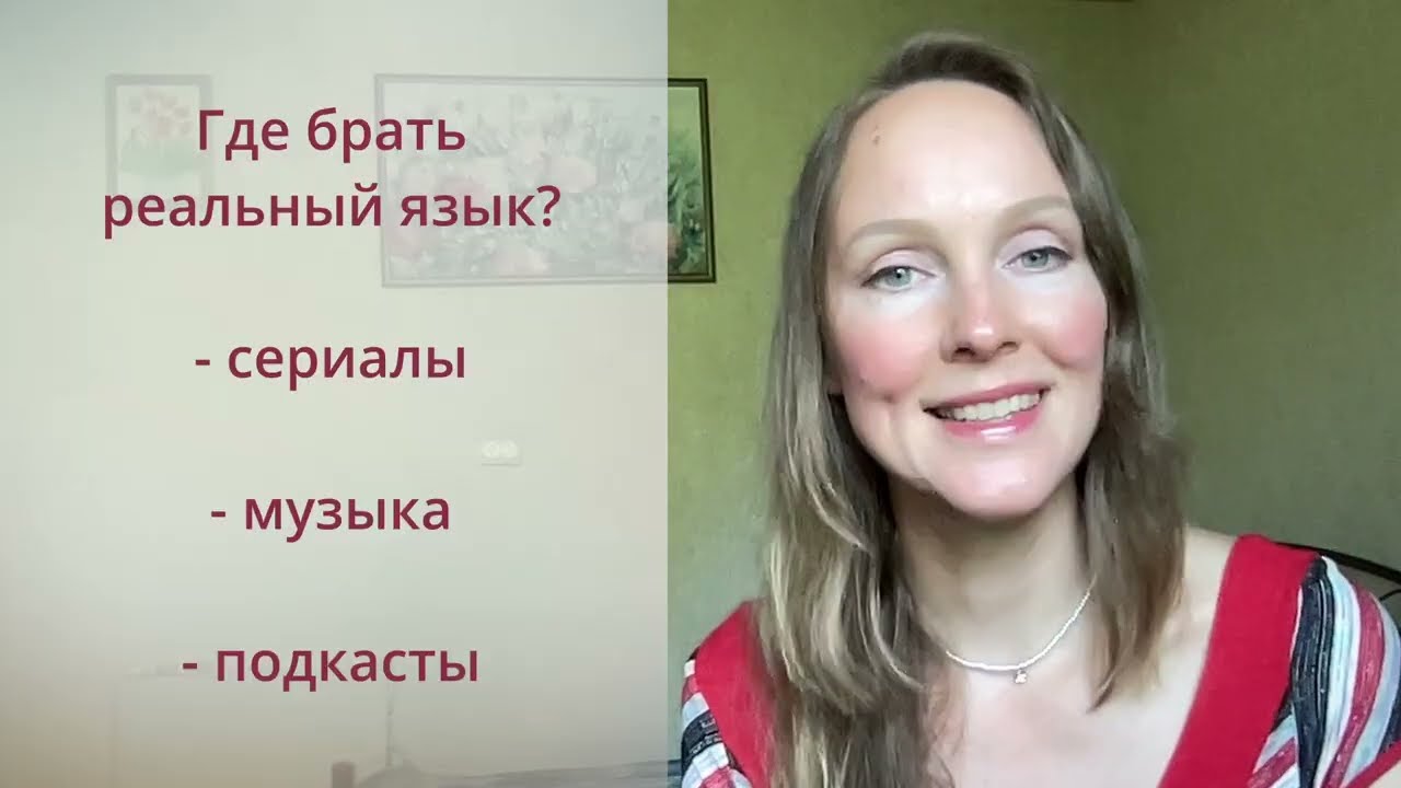 Эти 5 ошибок тормозят твой испанский!