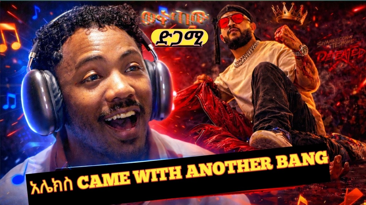 Alex Nigus - Alemye | አለምዬ - New Ethiopian Music 2026 (REACTION VIDEO)