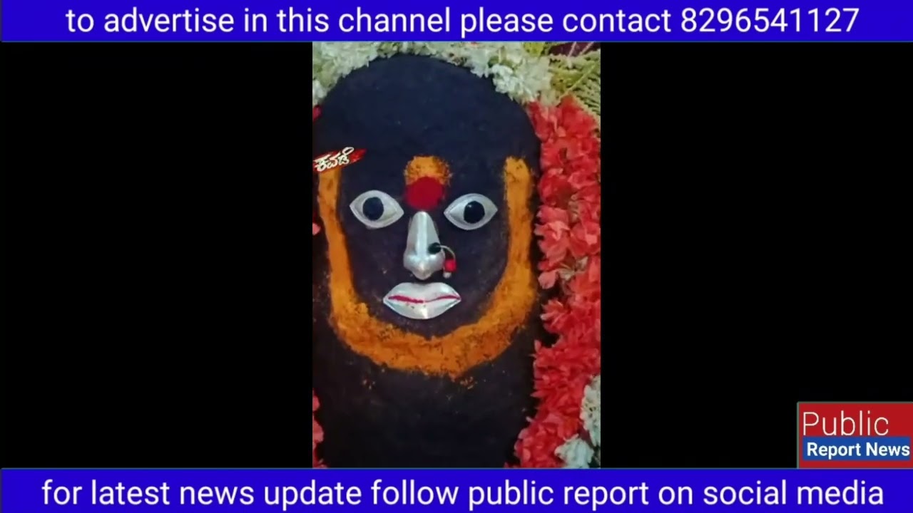 ಶ್ರೀ ಕ್ಷೇತ್ರ ದುರ್ಗಾಸ್ಥಳ ಸರಸ್ವತಿಪುರ ಕಡೂರು ತಾಲೂಕು ಚಿಕ್ಕಮಂಗಳೂರು ಡಿಸ್ಟಿಕ್