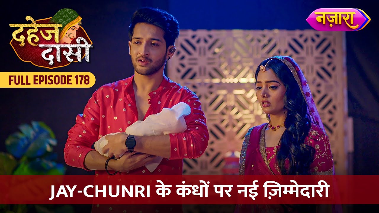 Jay-Chunri Ke Kandhon Pe Nayi Zimmedaari | FULL EPISODE- 178 | Dahej Daasi | Nazara TV