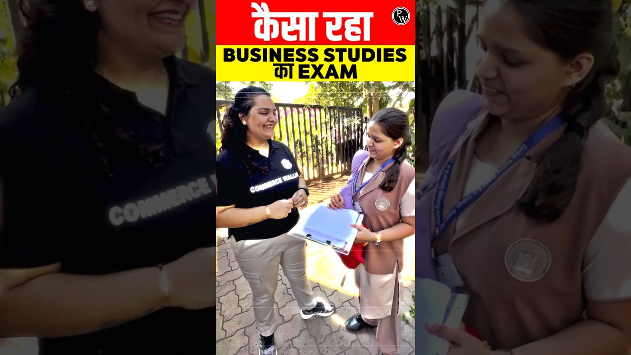 Business Studies Exam Review 🔥🔥#PW #Class12 #boards2025