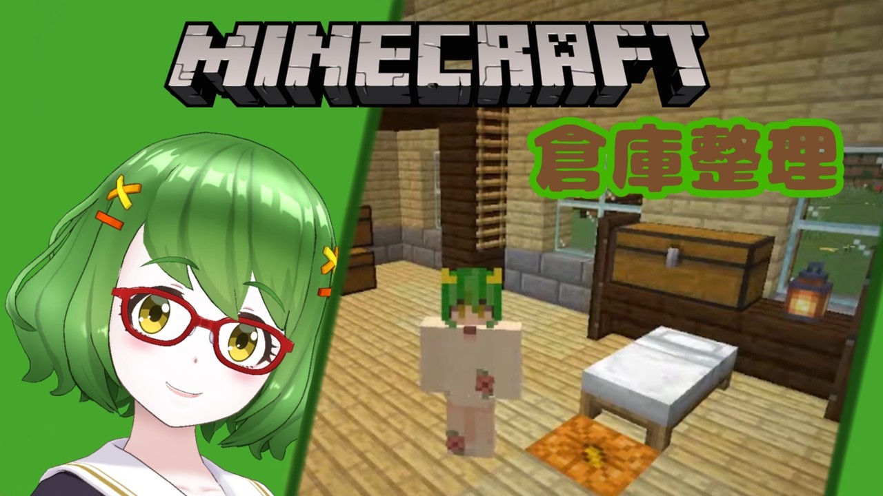 【#マインクラフト】あまりにもO型【#VTuber】