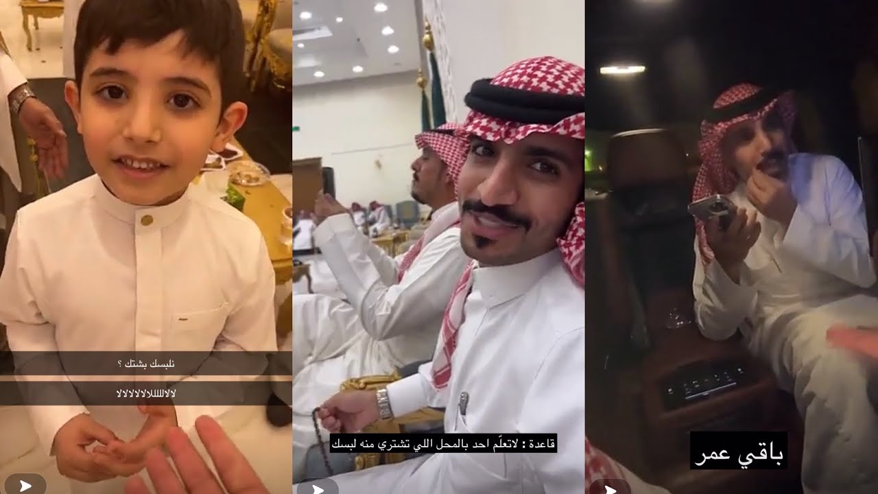محمد ناصر وعبدالعزيز بن سعيد في زواج اخو رباح