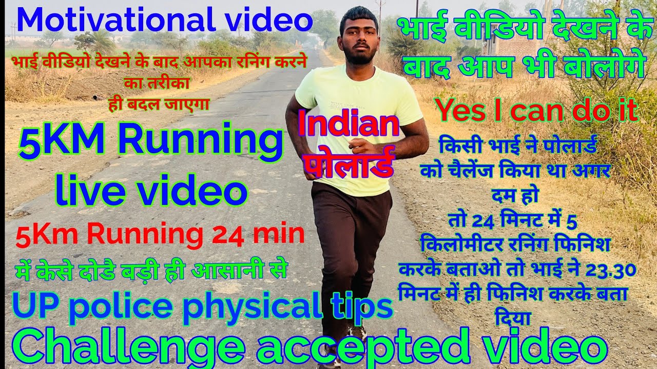 5Km Running Live video|How To Run 5km in 24 Min|Up Police physical tips 4800M|RunTips for beginner||