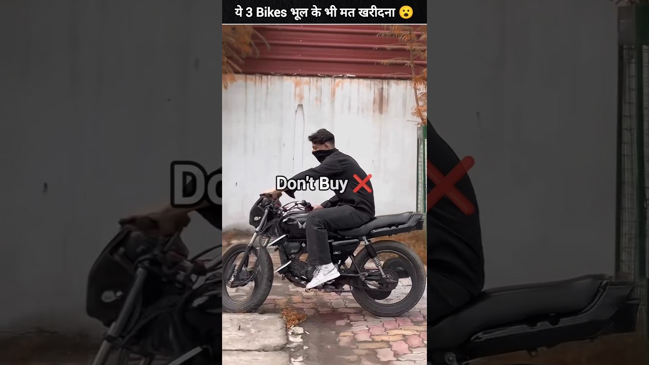 Top 3 Bad Quality Bikes under 1 lakh #bike